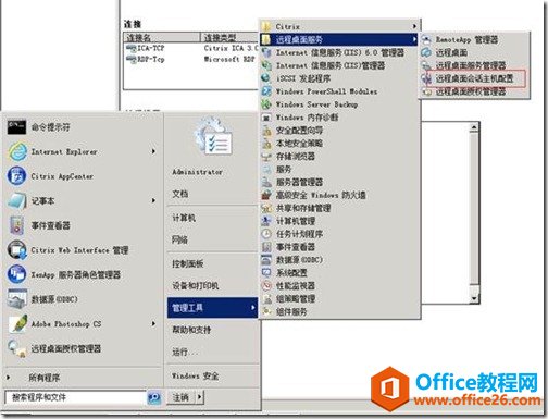 Windows Server 2008 R2 ն˷ԶȨ_վ