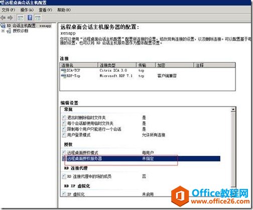 Windows Server 2008 R2 ն˷ԶȨ_վ