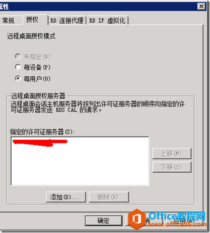 Windows Server 2008 R2 ն˷ԶȨ_վ