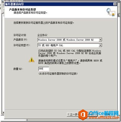 Windows Server 2008 R2 ն˷ԶȨ_վ