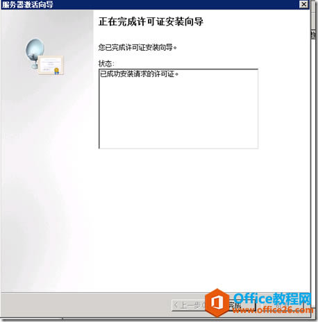 Windows Server 2008 R2 ն˷ԶȨ_վ