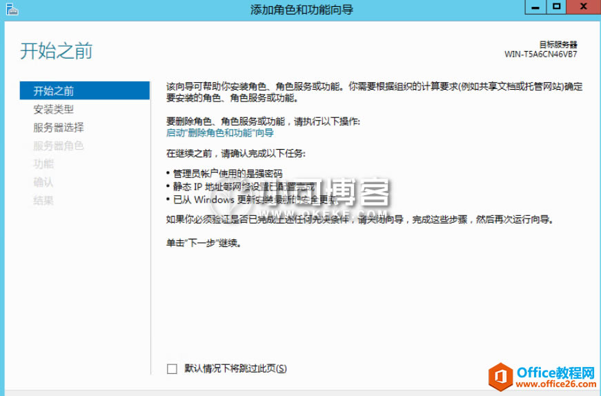 Windows Server2012 R2 无法安装.NET Framework 3.5的解决方法