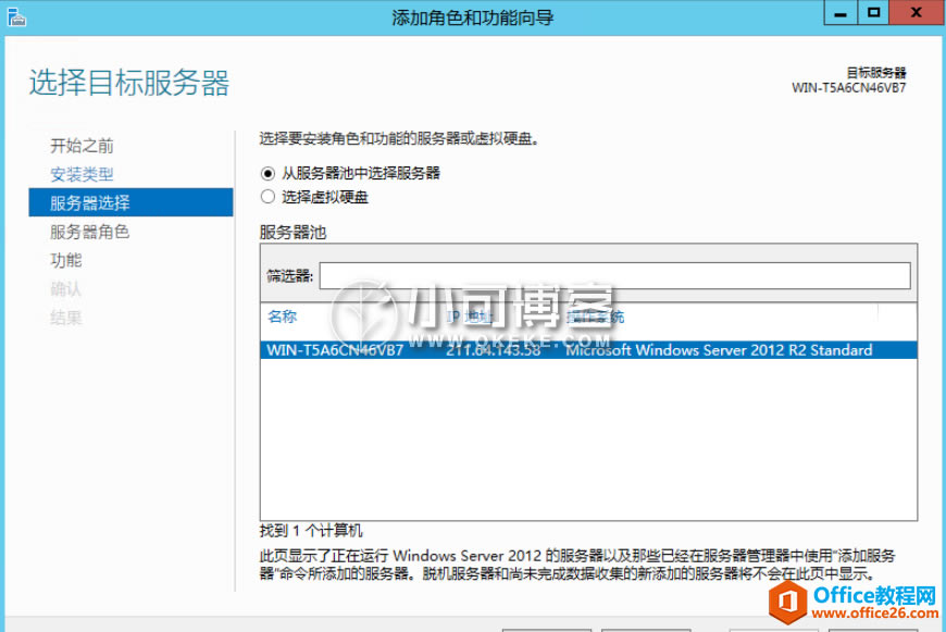 Windows Server2012 R2 无法安装.NET Framework 3.5的解决方法