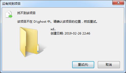 windowsϵͳɾļУ