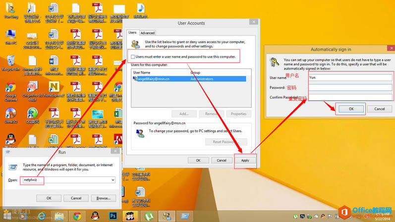 Windows8.1 ûԶ¼İ취