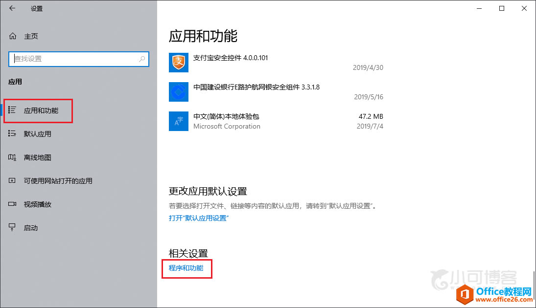 Windows 10 LSTC ҵ ο繲 ʵ/ӡ