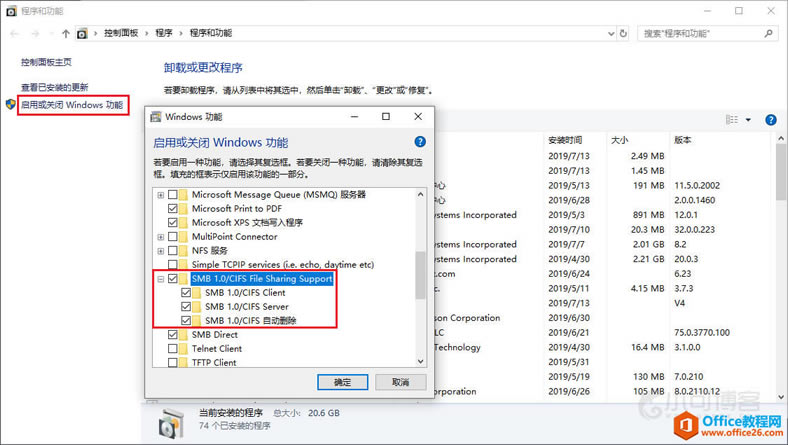 Windows 10 LSTC ҵ ο繲 ʵ/ӡ