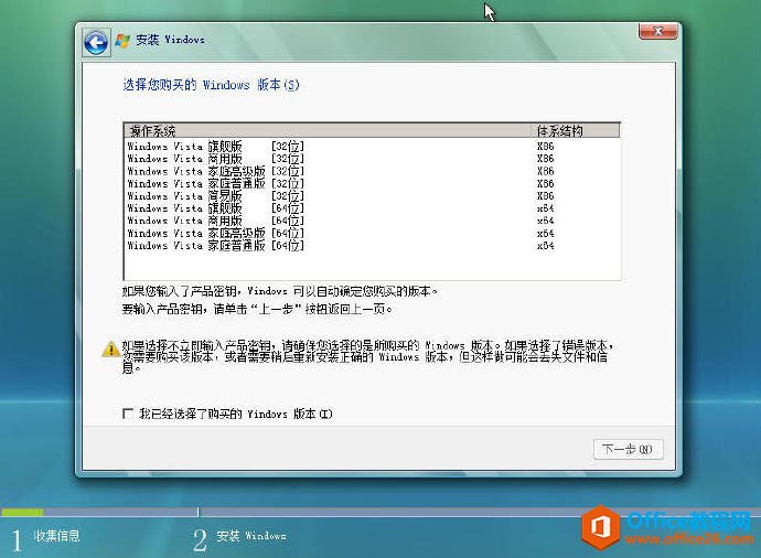 Win8/Win7/Vista 简体中文多合一纯净镜像 免费下载_本站