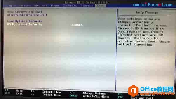 UEFI-BIOSл
