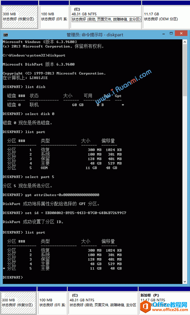 MBR&GPTӲ̷&ϸ˵ Win¸/OEM/ָ취