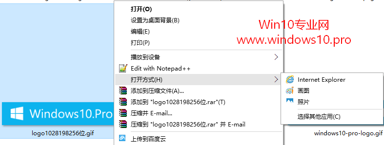 Win10图片打开方式没有“Windows照片查看器”,如何找回?