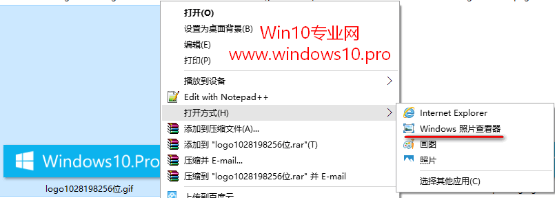Win10图片打开方式没有“Windows照片查看器”,如何找回?