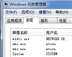 MMC.exeʲộMMC.exeļ-ͯ
