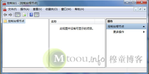 MMC.exeʲộMMC.exeļ-ͯ