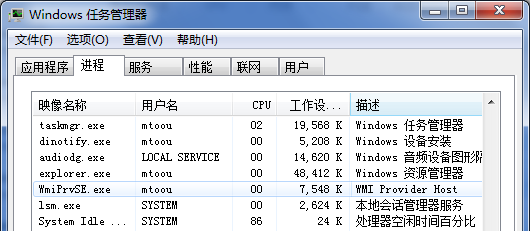 WmiPrvSE.exeɶ̣WmiPrvSE.exe