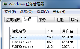 smss.exeɶ̣WindowsỰsmss.exeϸ˵