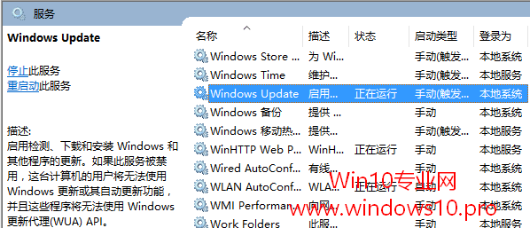 ֹͣWindows UpdateֹͣWin10ͥԶ밲װ