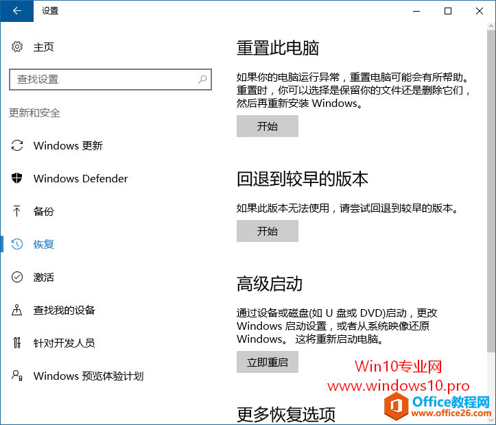 Win10 ʧinaccessible boot device