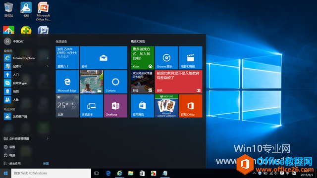 PowerShellжWin10Ӧãʼ˵еԤװӦ