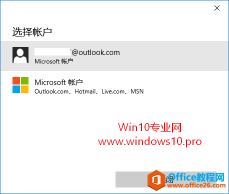 Win10Ӧ̵޷ӦõĽµ¼Ӧ̵