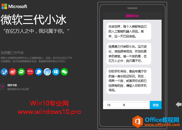 Win10 /΢СͼĽ̳
