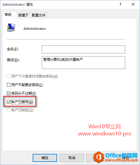Win10ΆAdministrator~