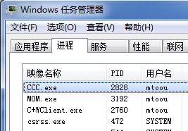 CCC.exeɶ̣ΪɶУMOM.exeкιϵ