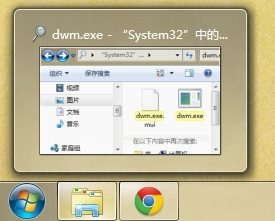 dwm.exeɶ̣ΪɶУdwm.exeͼĽ