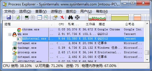 QQExternal.exeɶ̣ΪɶQQExternal.exe