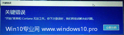 Win10ʾؼʼ˵Cortana޷