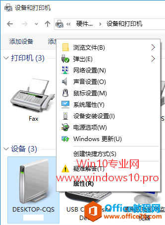 βWindowsԶWin10豸豸ʹӡ豸װá
