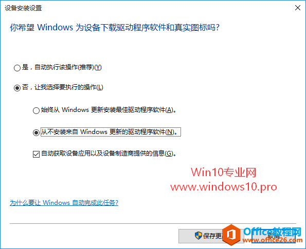βWindowsԶWin10豸򣺴ӲװWindowsµ