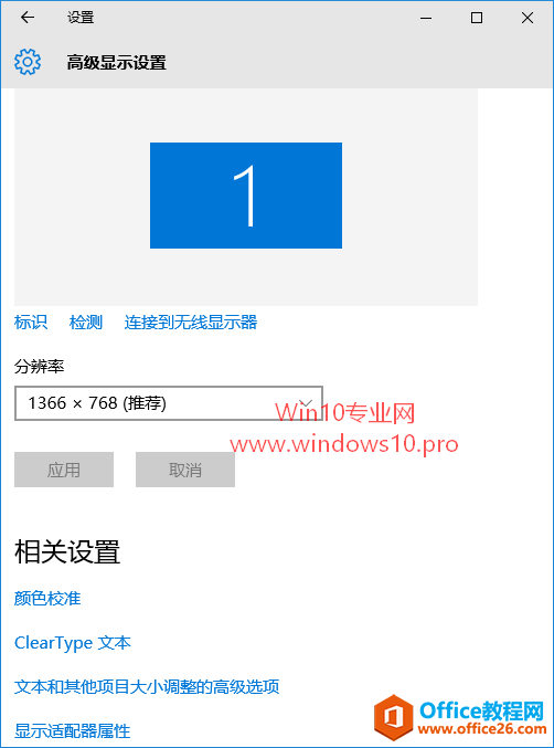 Win10̡̳޸Ļֱ