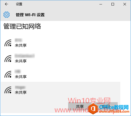 Win10 ιWiFiİ취