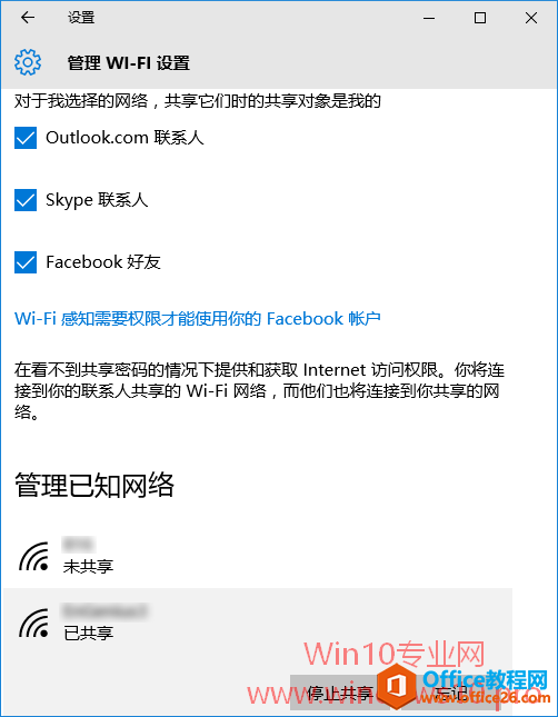 Win10WiFiķ֪