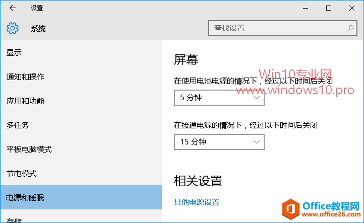 Win10 ˯ѡΰ죿