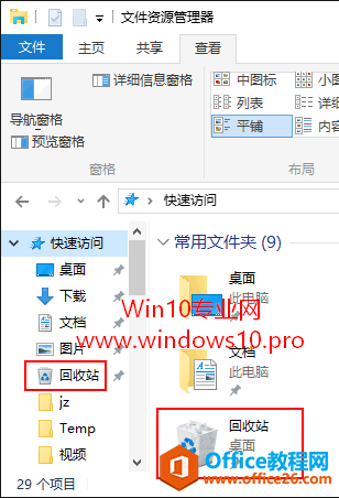 Win10վ̶Ѹٷ