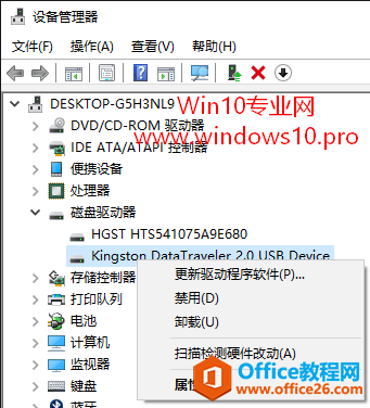 Win10޷ʶUSB豸U/ƶӲ̣ô죿豸