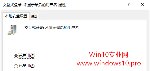 Win10¼ʾû