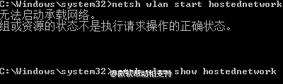 Win10 ޷WiFiȵ㣬ʾ޷򿪳硱