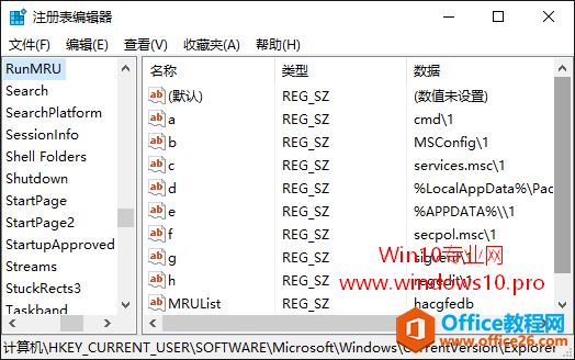 ɾ Win10 ʷ¼İ취