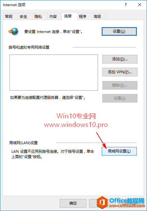 Win10 ޷ʹIEΰ죿