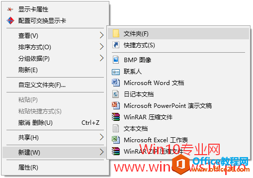 ޸Win10½ļеĿĬʽ