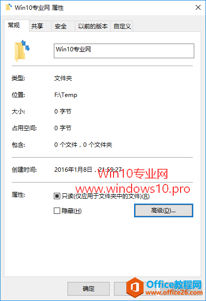 ΪWin10еļͼϽɫ˫ͷ