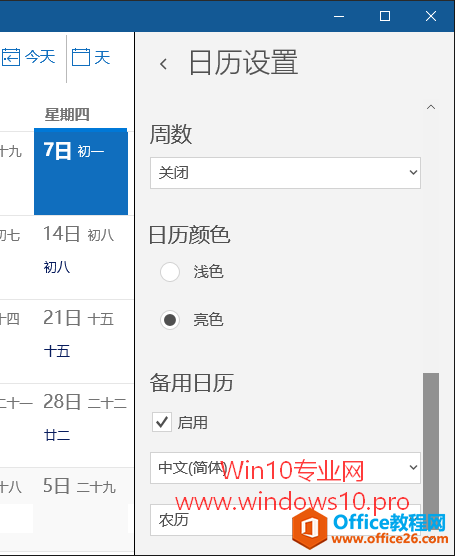 Win10ʾũͼ