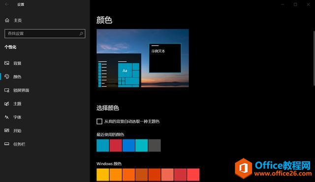 Windows 10еЩڿɧãȫָЧ