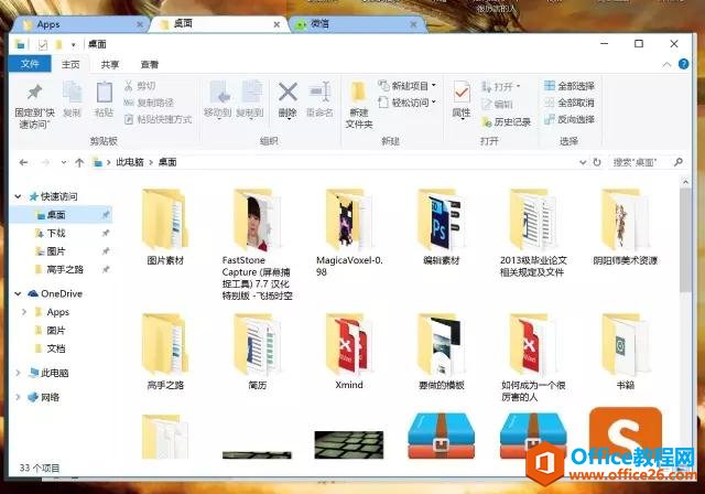 ̳̣ЩΪ֪ȴõWindows