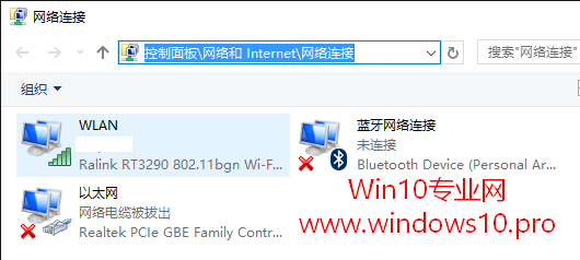 Win10ʼǱ/ƽӵWiFiô죿