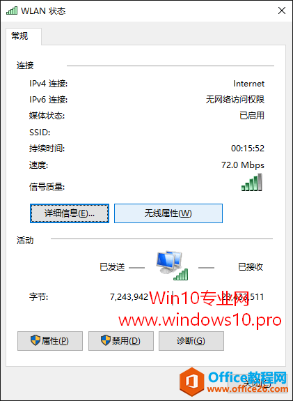 Win10ʼǱ/ƽӵWiFiΰ죿