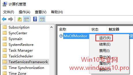 Win10޷л/ʹ뷨Ľ